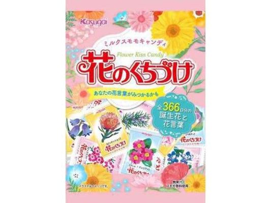 春日井 Ｎ花のくちづけ