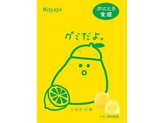 春日井 グミだよレモネード味