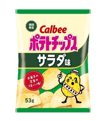 Calbee Potato Chips Salad Flavor 53g (Limited Edition)