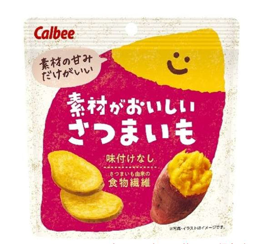 カルビー 素材おいしいさつまいも