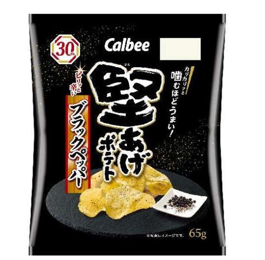 カルビー 堅あげブラックペッパー
