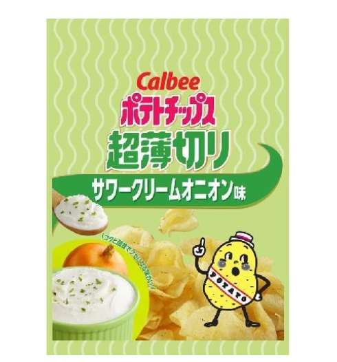 カルビー ポテトチップス超薄切サワクリームオニオン味