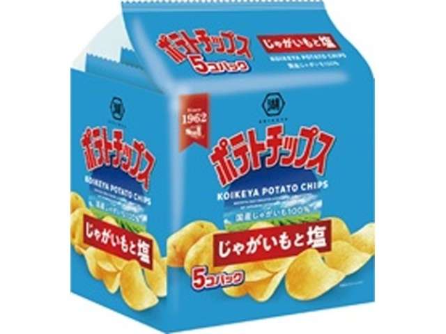 湖池屋 ポテトチップス芋と塩５個