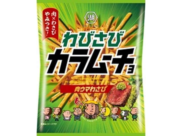 湖池屋 ＳＴわびさびカラムーチョ