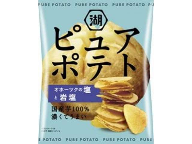 湖池屋 ピュアオホーツク塩と岩塩