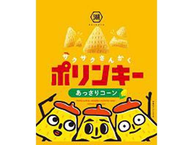 湖池屋 ポリンキーあっさりコーン