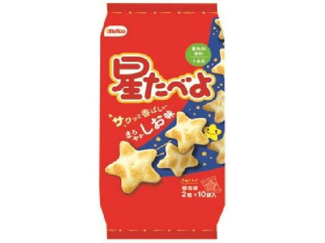 Hoshi Tabeyo Salt Flavor 20 Pieces