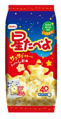 Hoshi Tabeyo Salt Flavor 12 Pieces
