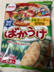 栗山　ばかうけ３種チーズのピザ味