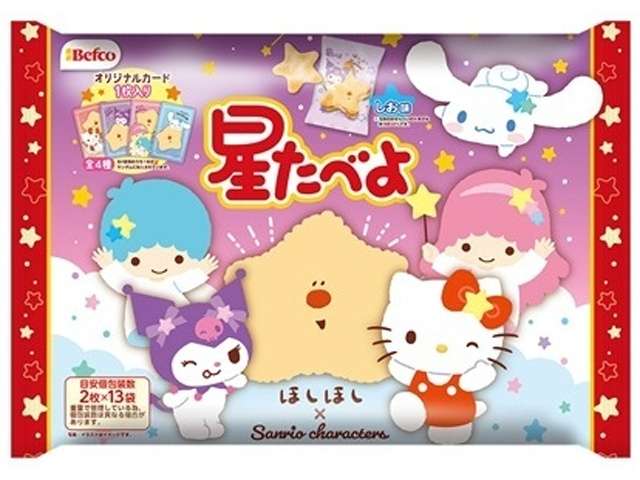 栗山　２６サンリオＣ星たべよ塩味