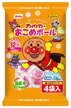 栗山　アンパンマンのおこめボール
