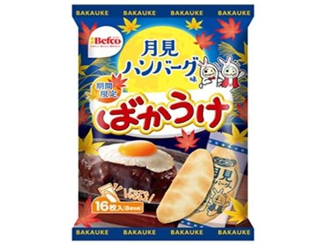 栗山　ばかうけ月見ハンバーグ味