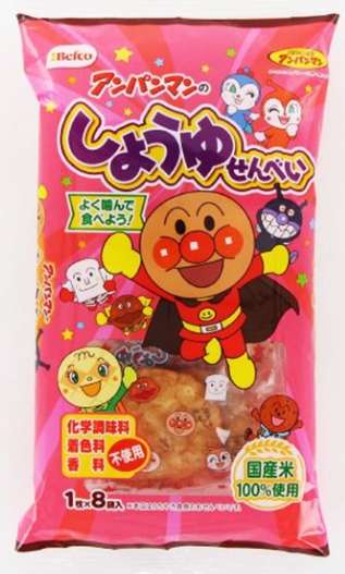 栗山　アンパンマンのしょうゆせん