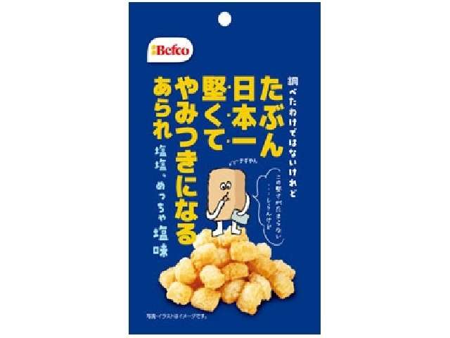 Tabun Nihonichi Katai Arare Salt Flavor 40g