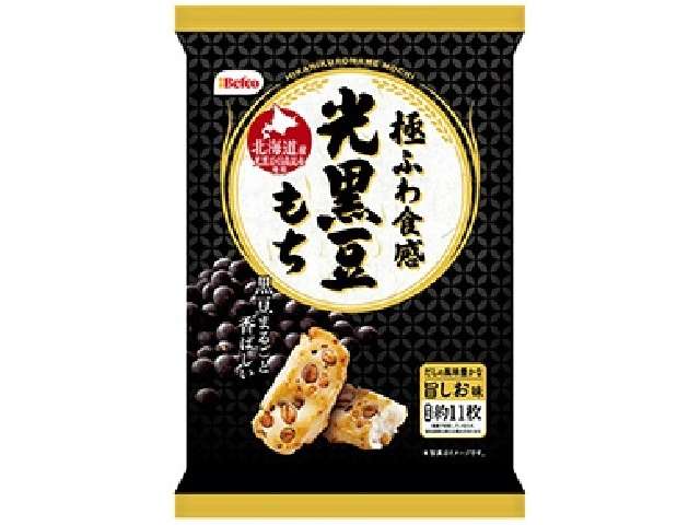 栗山 光黒豆もち