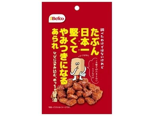 栗山 たぶん日本一堅いあられ醤油