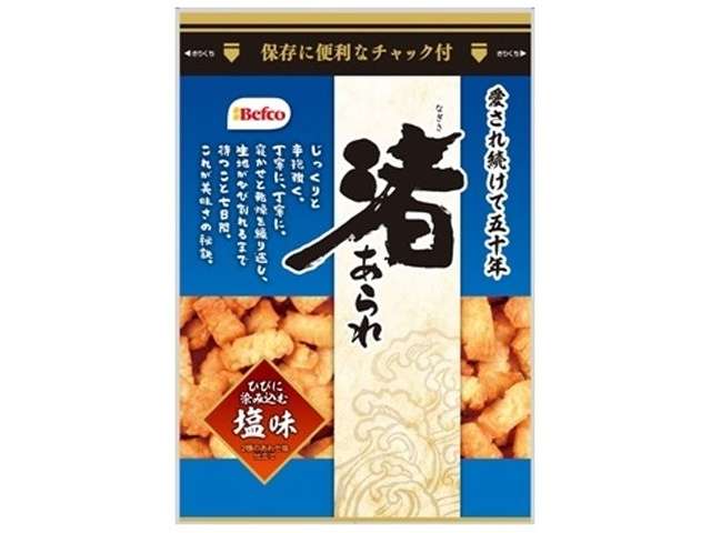 栗山 渚あられ塩味