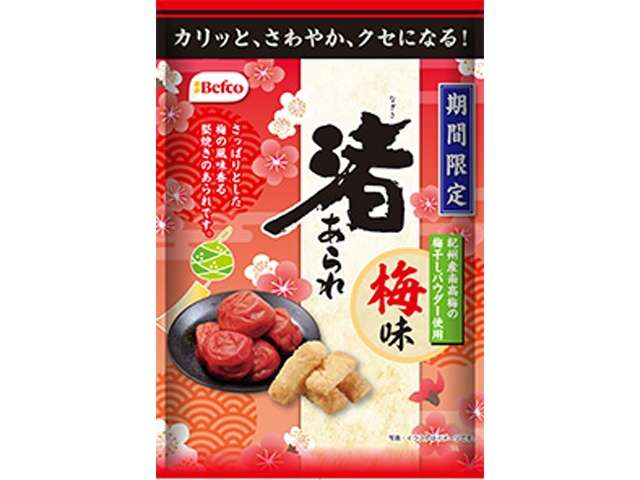 栗山　渚あられ梅味