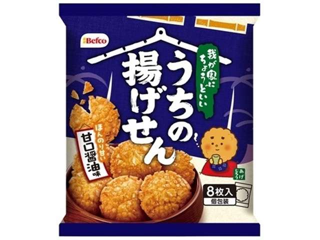 Uchi no Agesen Fried Rice Crackers 8 Pieces