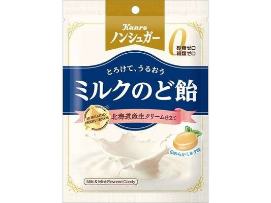 カンロ ノンシュガーミルクのど飴