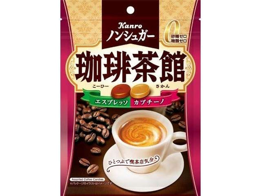 カンロ ＮＳ珈琲茶館