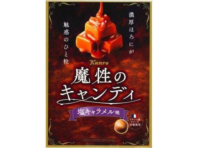 カンロ 魔性の塩キャラメルキャン