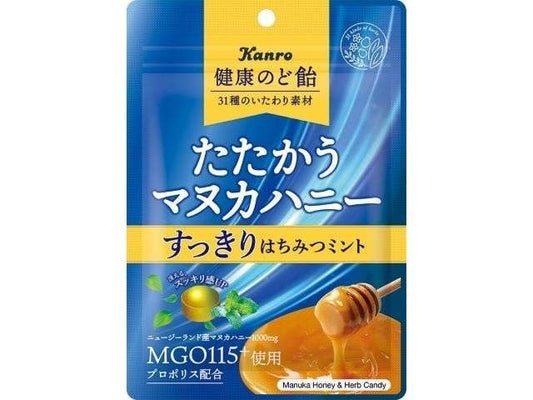 カンロ 健康喉飴マヌカハニミント