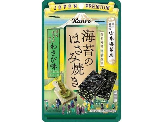 カンロ 海苔のはさみ焼きわさび味
