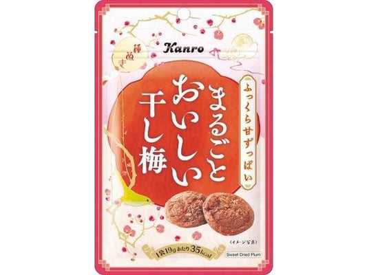 カンロ まるごとおいしい干し梅
