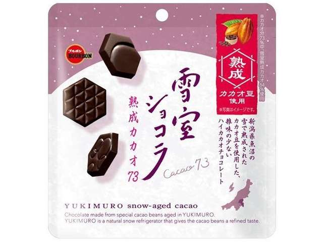 ブルボン 雪室ショコラ熟成Ｃ７３