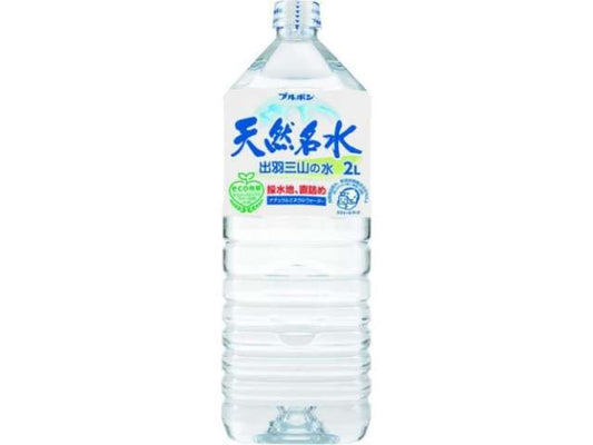ブルボン　天然名水出羽三山の水