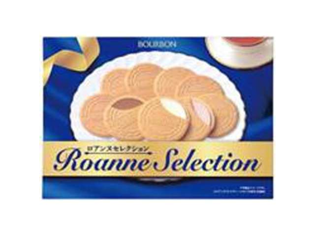 Bourbon Roanne Selection RSK 28 Pieces (2 Pieces × 14 Packs)