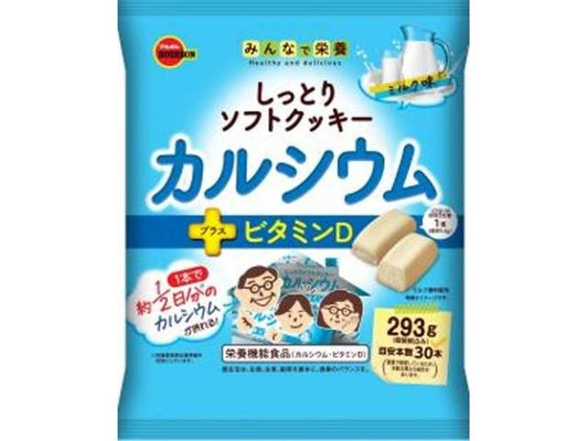ブルボン　しっとりクッキカルシウ