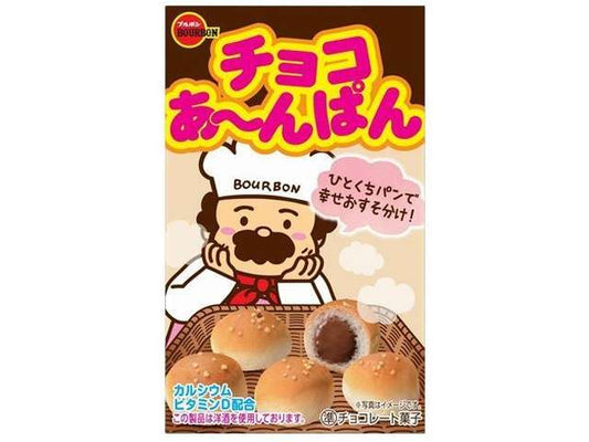 ブルボン　チョコあーんぱん