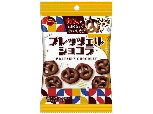 ブルボン プレッツェルショコラ袋