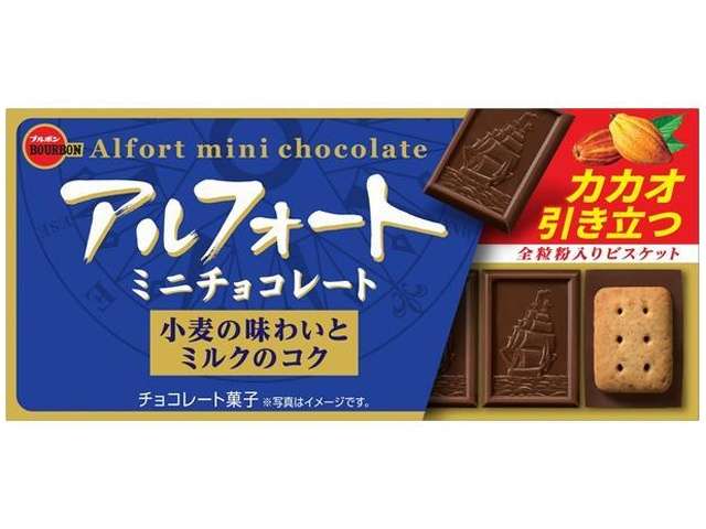 ブルボン アルフォートミニチョコ