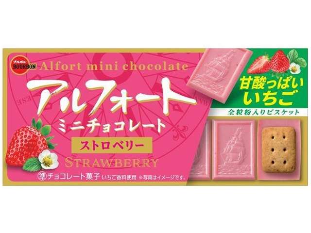ブルボン アルフォートミニＳベリ
