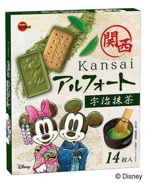 ブルボン 関西ＤＺアルフォ宇治抹