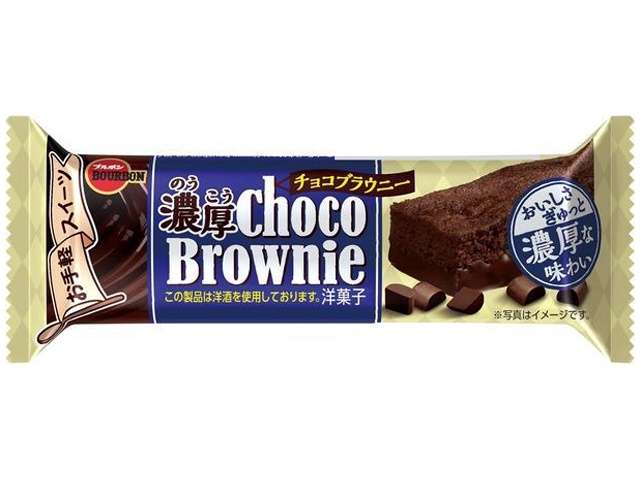 ブルボン 濃厚チョコブラウニー