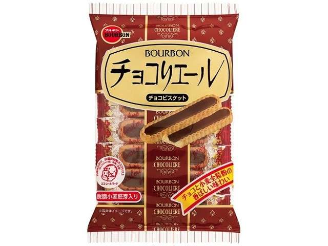 Bourbon Chocoliere 14 pcs