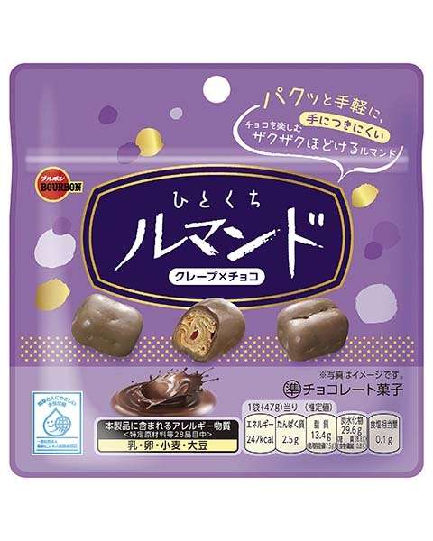 ブルボン ひとくちルマンド