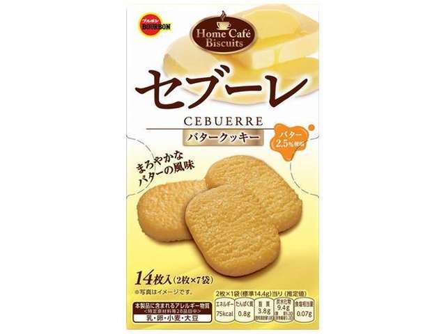 ブルボン　セブーレ