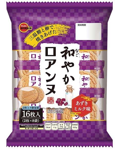 ブルボン 和やかロアンヌ