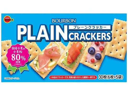 ブルボン　プレーンクラッカー