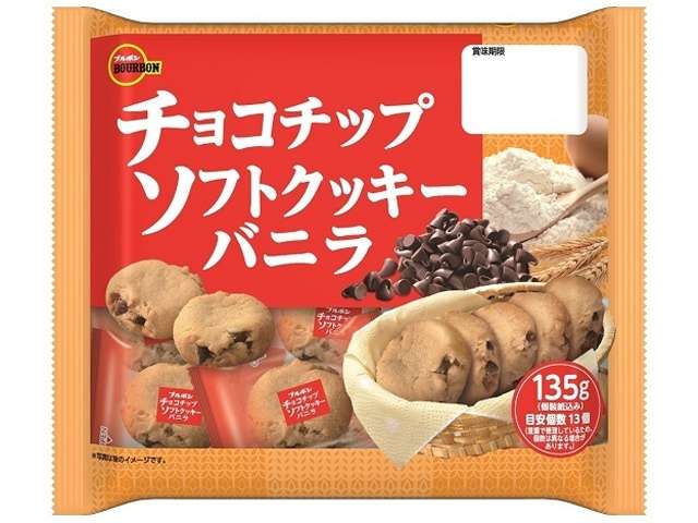ブルボン　チョコＣＳクッキバニラ