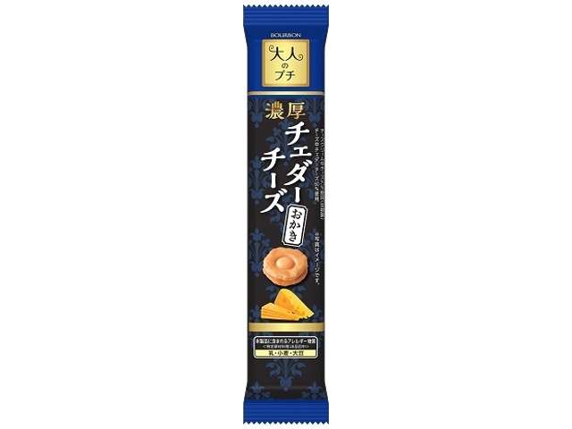 ブルボン　大人プチ濃厚チェダおか