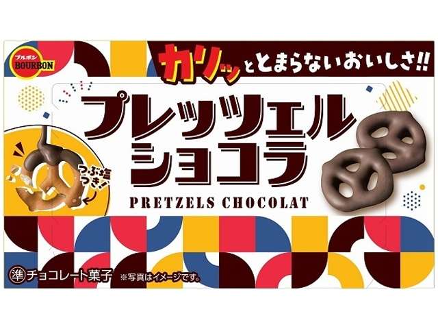ブルボン プレッツェルショコラ