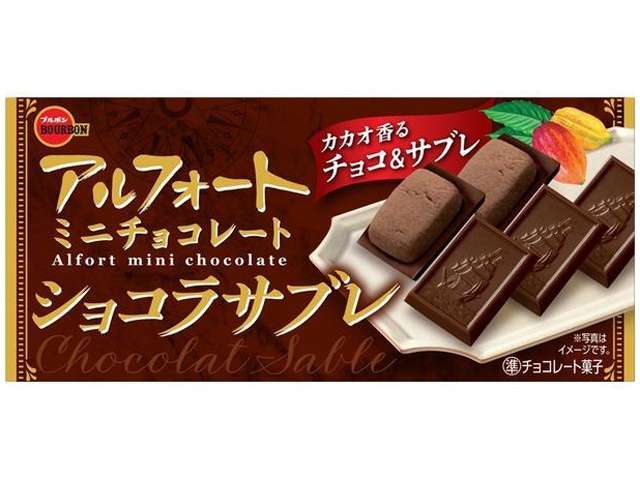 Bourbon Alfort Mini Chocolate Chocolat Sable 12 pcs