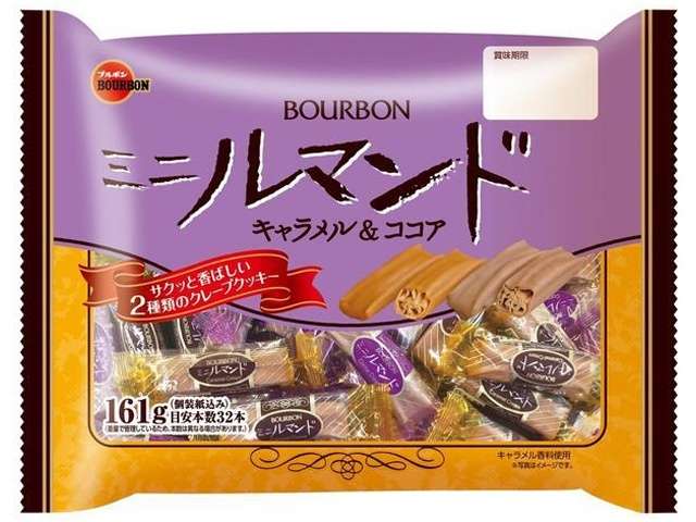 ブルボン ミニルマンド