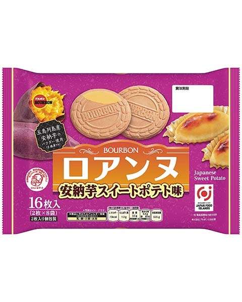 ブルボン ロアンヌ安納芋Ｓポテト